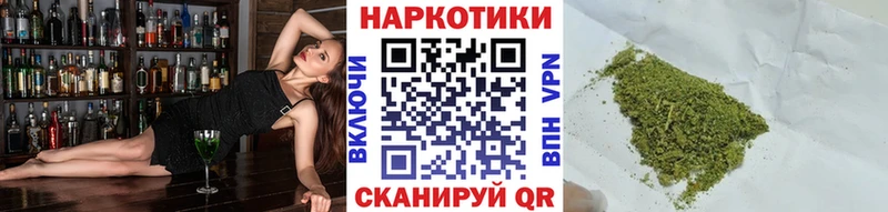 Наркошоп Далматово mega зеркало A PVP Вейп ТГК ГАШИШ Канабис Меф КОКАИН