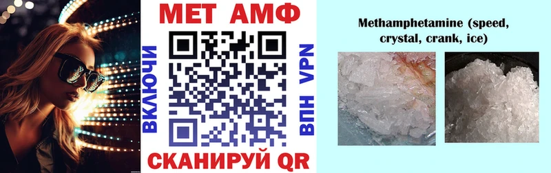АМФ VHQ  площадка клад  Далматово 