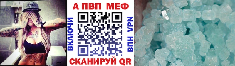 Alfa_PVP VHQ  закладка  Далматово 