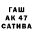 COCAIN Эквадор Albina Paliichuk