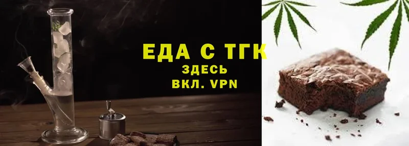 Cannafood конопля  Далматово 