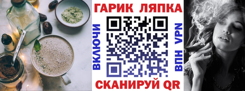 Cannafood конопля где купить Далматово
