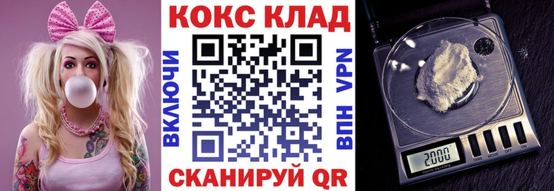 COCAIN Колумбийский Далматово