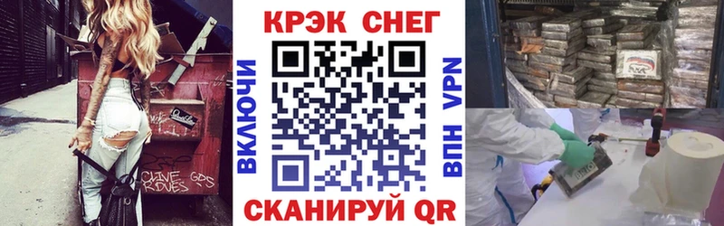 как найти закладки  Далматово  КОКАИН Перу 