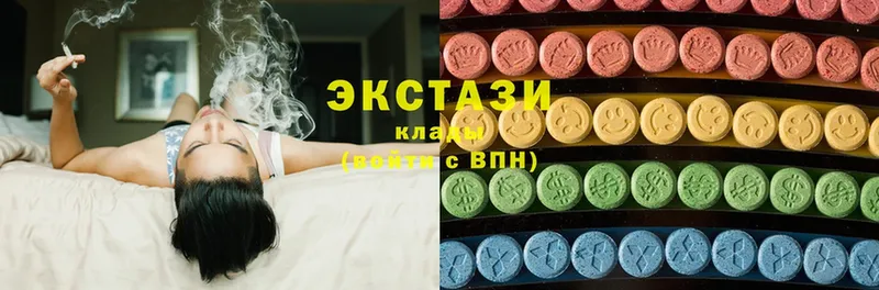 ОМГ ОМГ зеркало  Далматово  Ecstasy бентли 