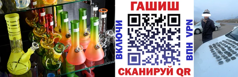где купить   блэк спрут зеркало  ГАШИШ Cannabis  Далматово 