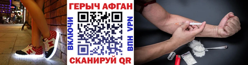 Героин гречка Далматово