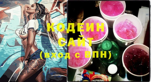 прущие крисы Михайловка