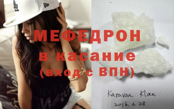 марки nbome Михайловск