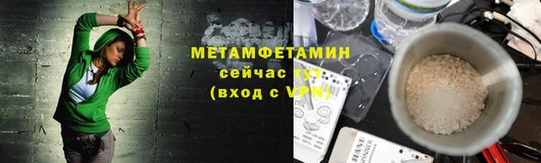 прущие крисы Михайловка