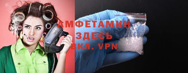 марки nbome Михайловск