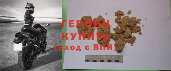 марки nbome Михайловск