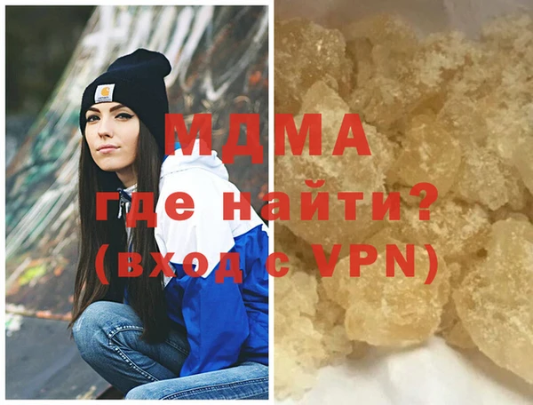 марки nbome Михайловск