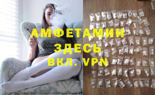 марки nbome Михайловск