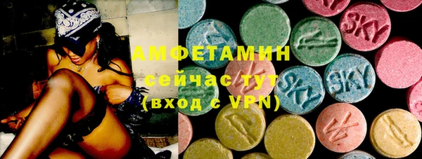 марки nbome Михайловск