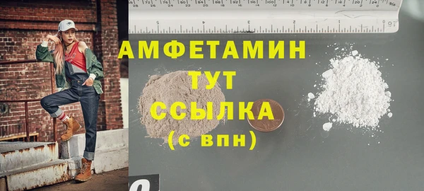 марки nbome Михайловск