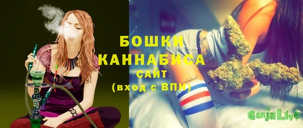 марки nbome Михайловск