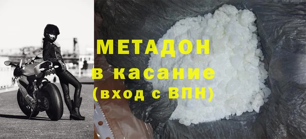 марки nbome Михайловск