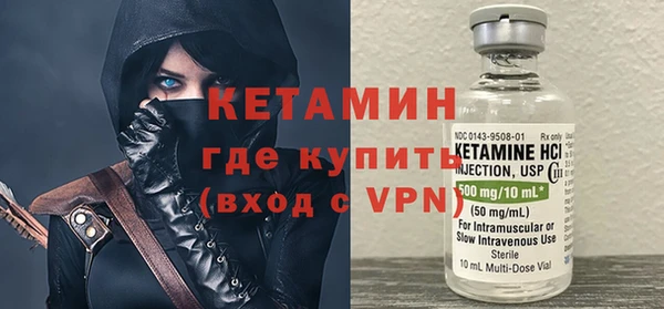 марки nbome Михайловск