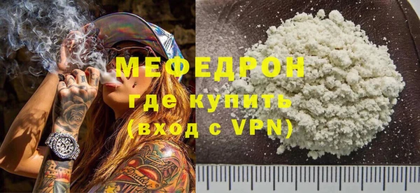 мефедрон Анжеро-Судженск