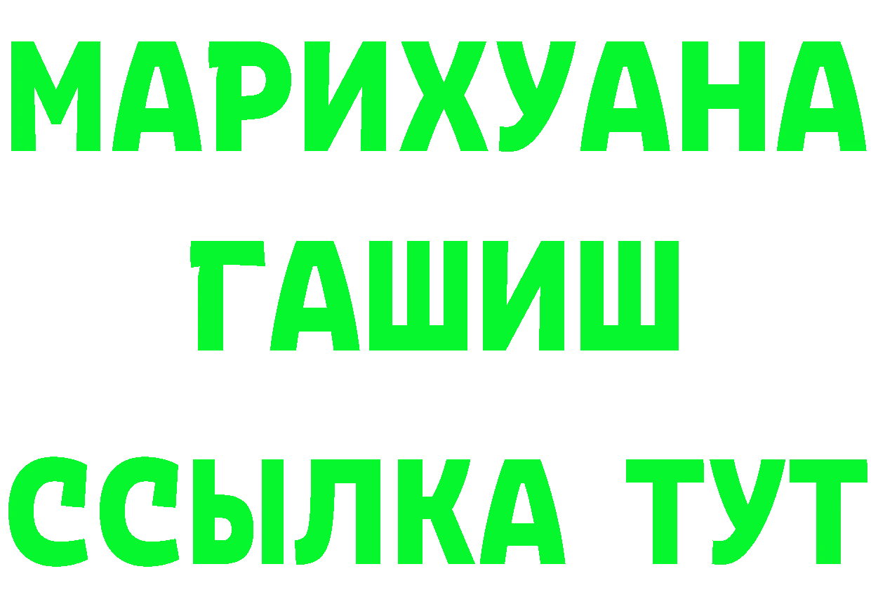 МЕТАДОН мёд зеркало площадка OMG Далматово