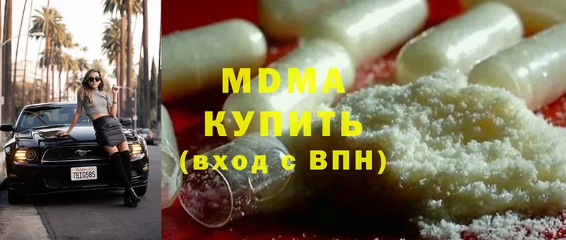 МДМА crystal  как найти наркотики  Далматово 