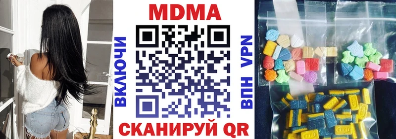 закладка  Далматово  MDMA молли 