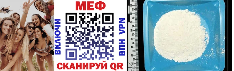 Мефедрон mephedrone наркотики Далматово