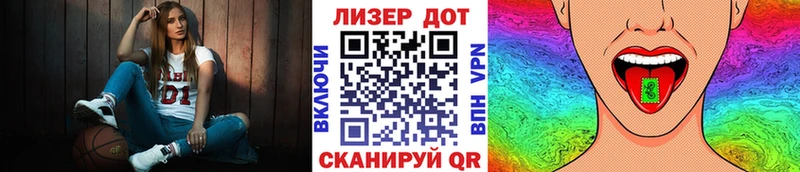 как найти   Далматово  Наркотические марки 1500мкг 
