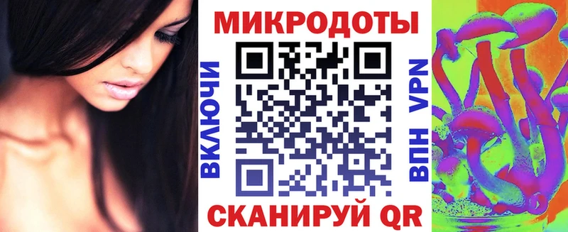 как найти закладки  это Telegram  Галлюциногенные грибы ЛСД  Далматово 