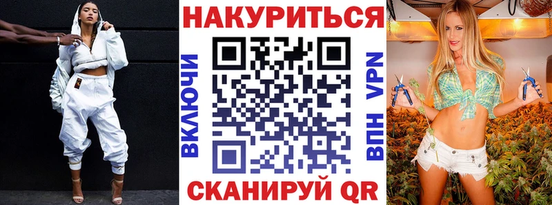 Марихуана MAZAR kraken ссылки Далматово